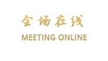 北京银泉大厦酒店